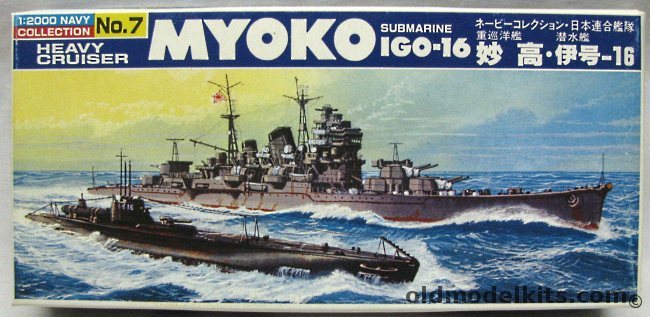 Bandai 1/2000 IJN Myoko Heavy Cruiser and IGO-16 (I-16) Submarine with Midget Submarine, 7 plastic model kit